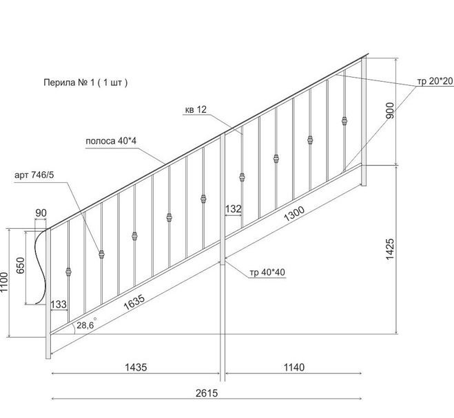 Высота столба лестницы. Металлическое ограждение лестницы чертеж. Высота перил чертеж. Ограждение входной лестницы чертежи. Чертеж перил для лестницы из профтрубы.